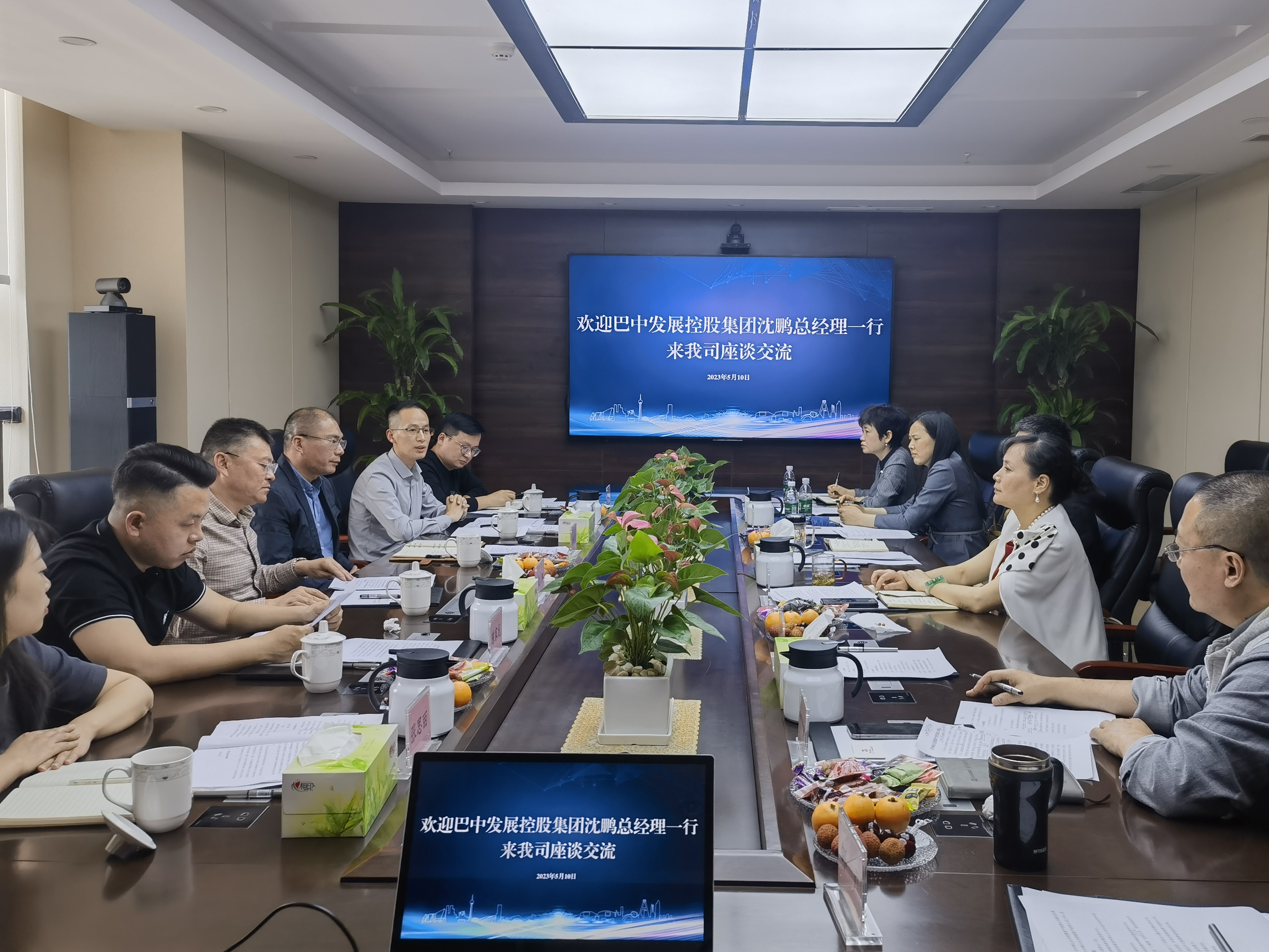 巴中發(fā)展控股集團(tuán)黨委副書記、總經(jīng)理沈鵬一行赴成都城投建材集團(tuán)、省林草調(diào)查規(guī)劃院座談交流