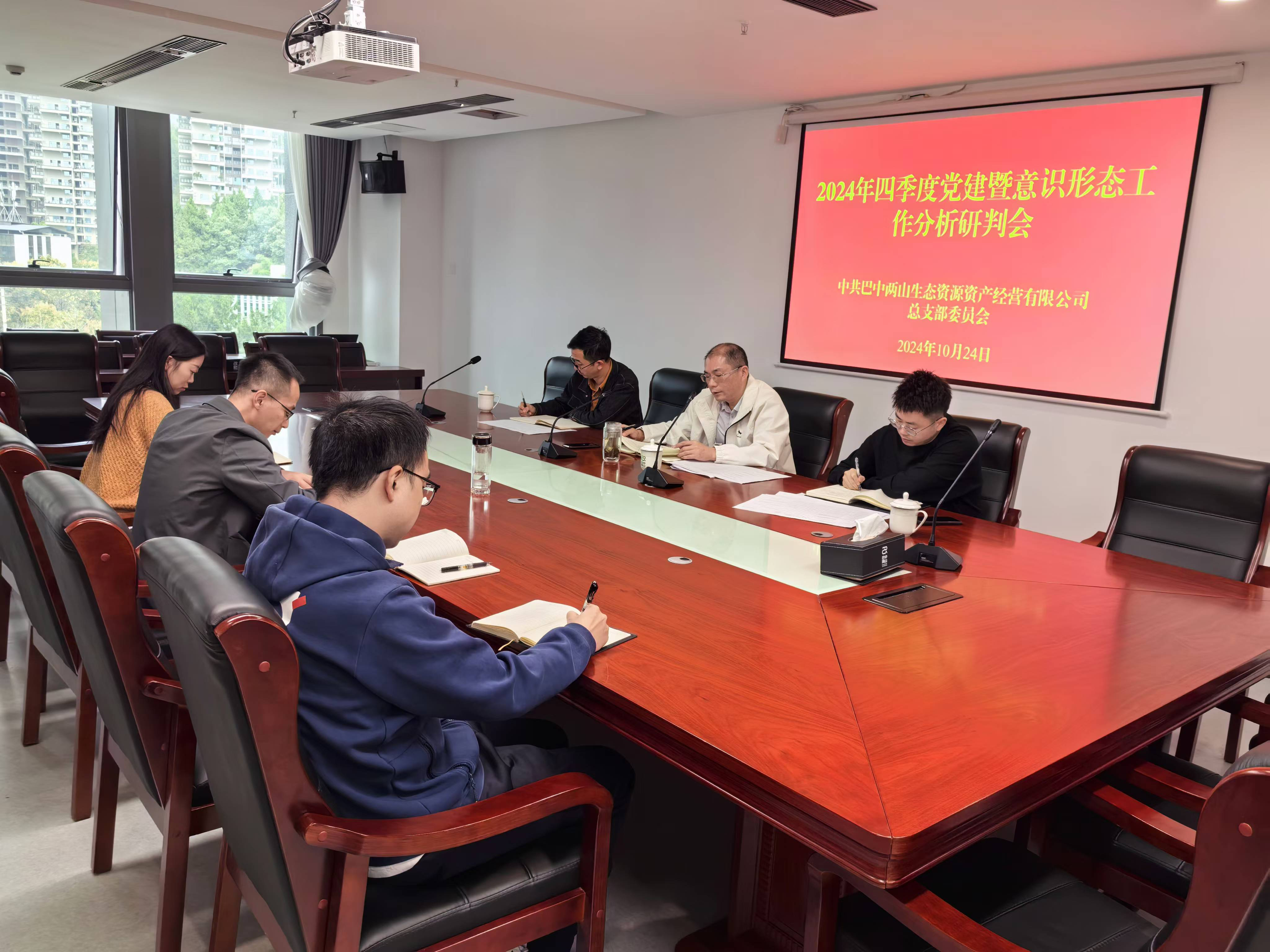 巴中發(fā)展集團(tuán)黨委委員、副總經(jīng)理劉仕勇到黨建聯(lián)系點(diǎn)巴中兩山公司調(diào)研指導(dǎo)黨建工作